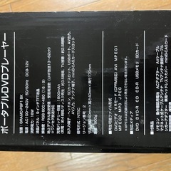 訳ありポータブルDVDプレーヤー　地デジ視聴可能の画像