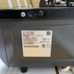 2021年製　都市ガスガスコンロの画像