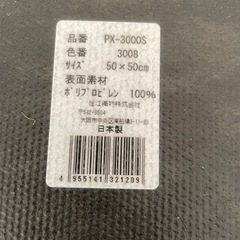 スミノエ　タイルカーペットの画像