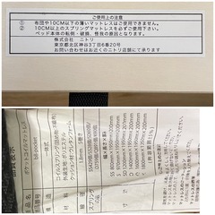 【セット】ニトリ すのこベッド ＋ マットレス  /　シングルサイズ　の画像