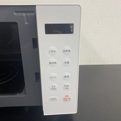 【ご来店限定】＊comfee' 電子レンジ 2024年製＊1216-3の画像
