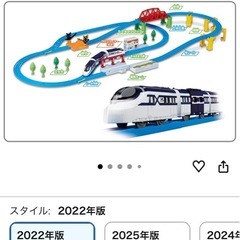 2022年版プラレール　ベストセレクションセット＋はやぶさの画像