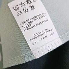 1級遮光カーテン １００×１７８ｃｍ レースカーテン付きの画像