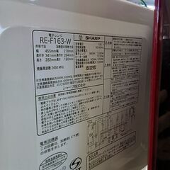 ★リユースのサカイつくば店★TK7709 SHARP オーブンレンジ RE-F163  23年製 動作確認／クリーニング済み　【リユースのサカイつくば店】 の画像