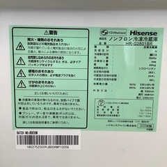 【来店いただける方限定】3ドア冷蔵庫 282L【トレファク摂津店】の画像