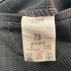 愛工大名電高校　男子用制服　スラックス夏用冬用　洗い替えに　73の画像