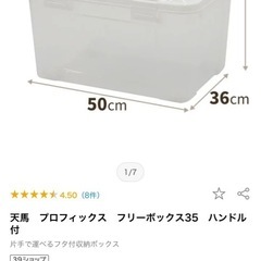 衣装ケース  収納ケース 3点セットの画像