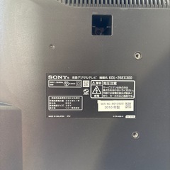 ご購入頂きありがとうございました。取引終了しました。激安ソニー液晶テレビ2010年式　　　KLD-26EX300の画像