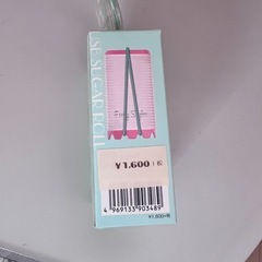 前髪くるくるの画像