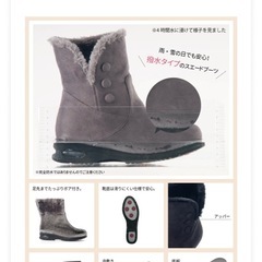 ボアブーツ 22.5cm スエード調 4Eワイズ グレー 防水加工 ローヒールの画像