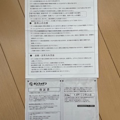 【ベビーゲート】取り付け可能幅75〜96㎝　の画像