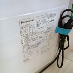 ★リユースのサカイつくば店★TK7710 Panasonic オーブンレンジ NE-MS236  20年製 動作確認／クリーニング済み　【リユースのサカイつくば店】 の画像