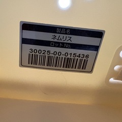 コンビ　ハイローチェアの画像