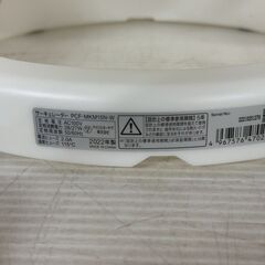 【IRIS OHYAMA】 アイリスオーヤマ サーキュレーター PCF-MKM15N-W 2022年製 動作確認済み ホワイト A1026の画像