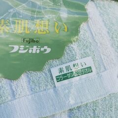 新品　肌に優しい　タオル　セット ギフト　洗面　風呂の画像
