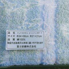新品　肌に優しい　タオル　セット ギフト　洗面　風呂の画像