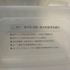 レック哺乳瓶消毒用容器とピジョンの専用ハサミセットの画像
