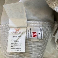 (受け渡し完了)ニトリ　カーテン遮光1級の画像