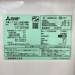 【来店いただける方限定】3ドア冷蔵庫 335L【トレファク摂津店】の画像