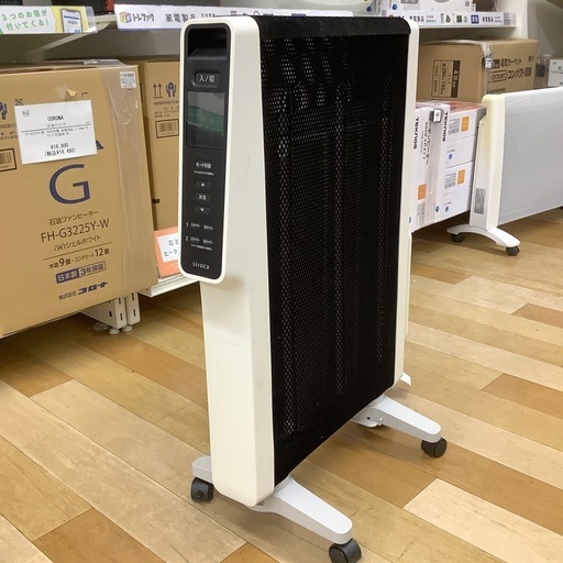 トレファク ラパーク岸和田店】2023年製 siroca 遠赤軽量ヒーター 入荷 