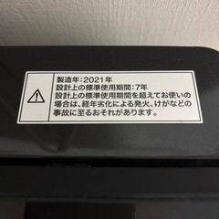 6kg全自動洗濯機(NT60T1 ブラック)の画像