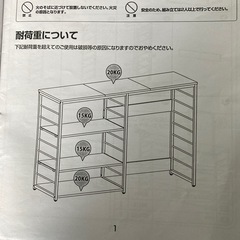 キッチンラック ゴミ箱収納スペース付き　黒　の画像