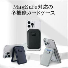 MagSafe対応 カードケース スライド　マグセーフ スマホスタンド　ブラウンの画像