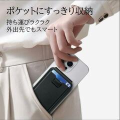 MagSafe対応 カードケース スライド　マグセーフ スマホスタンド　ブラウンの画像