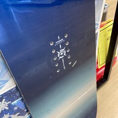 A-877【リユースのサカイ野々市店】ジモティ来店特価‼ MOSS スノーボード 板 ブルー KING44.5の画像