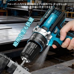 インパクト　電動ドライバーの画像