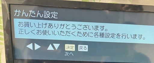 Hisence テレビ　32N20 32BK1