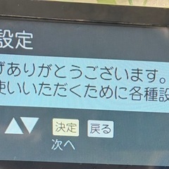 Hisence テレビ　32N20 32BK1の画像