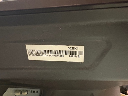 Hisence テレビ　32N20 32BK1