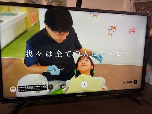 Hisence テレビ　32N20 32BK1