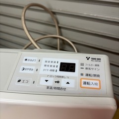 No.120都市ガス　ガスファンヒーター　2010年の画像