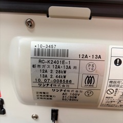 No.120都市ガス　ガスファンヒーター　2010年の画像