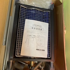 LOGOS ロゴス　遠赤　GAS バーベキューグリルの画像