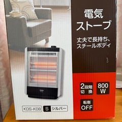 山善　電気ストーブの画像