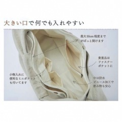 キューズベリー　マザーズバッグの画像