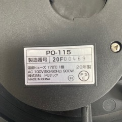 【ご来店限定】＊ドリテック 電気ケトル  年式不明＊1216-5の画像