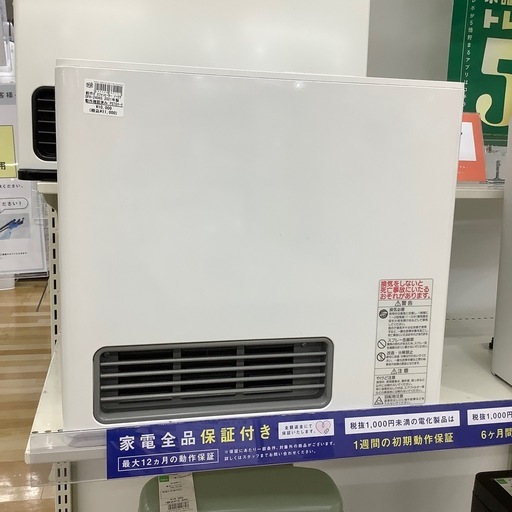 【トレファク ラパーク岸和田店】2021年製 ノーリツ 都市ガスファンヒーター　入荷しました【6ヶ月保証】