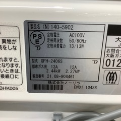 【トレファク ラパーク岸和田店】2021年製 ノーリツ 都市ガスファンヒーター　入荷しました【6ヶ月保証】の画像