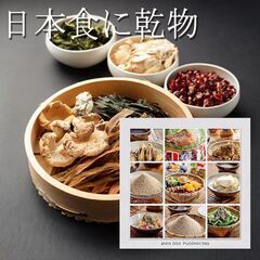 未経験OK！乾物リパック作業スタッフ（浦添市）┃女性活躍中の画像