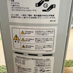 デロンギヒーターの画像