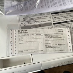SHARP シャープ 2024年製 ドラム式洗濯乾燥機 7.0kg/3.5kg 保証書付き‼️の画像