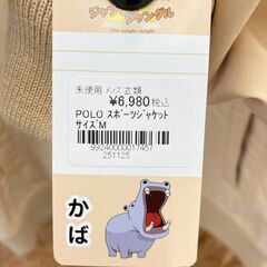 A-879【リユースのサカイ野々市店】POLO ポロ スポーツジャケット ベージュ 未使用品 メンズの画像