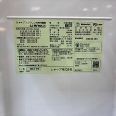 【愛品館八千代店】SHARP　シャープ　2023年製　6ドア冷凍冷蔵庫　SJ-MF46Kの画像