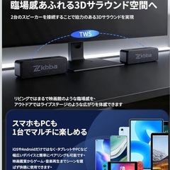 Bluetoothスピーカーの画像