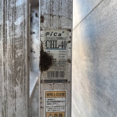 プッシュアップ式2連ハシゴ　245〜403cmの画像