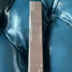 【12/18まで】線香　線香立て　お香　キャンドルホルダー　芳香器　セットの画像